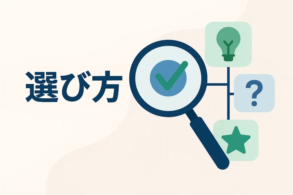 【失敗しない】グラファイトヒーターの選び方｜5つのチェックポイント