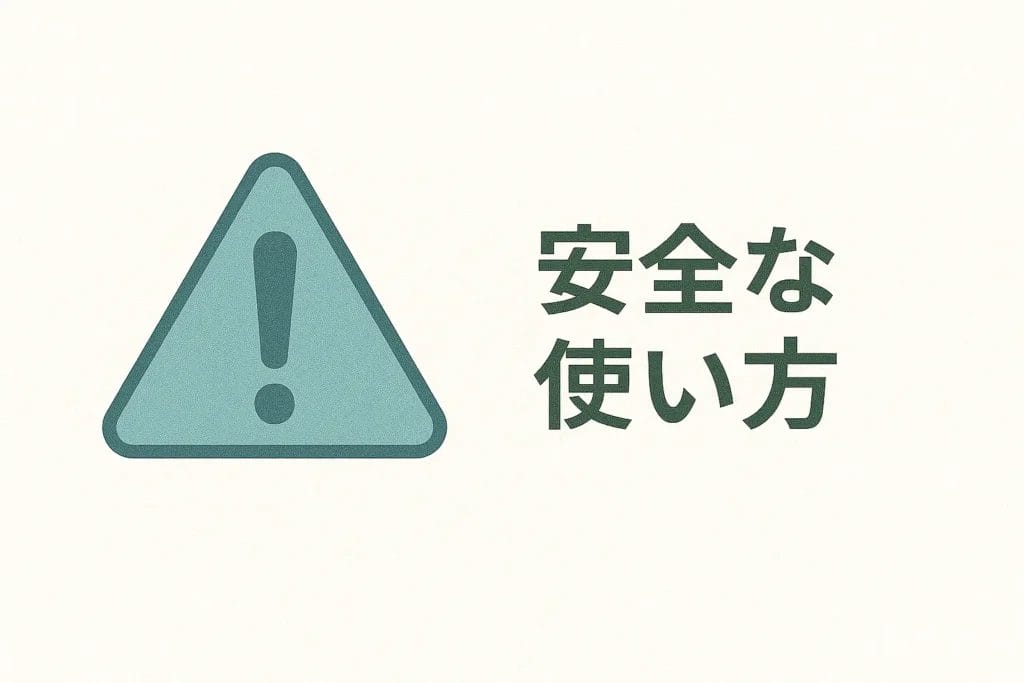 小さな子供がいても安心！ハロゲンヒーターの安全な使い方