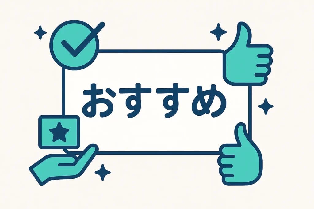 【用途別】人気メーカーのおすすめグラファイトヒーター3選