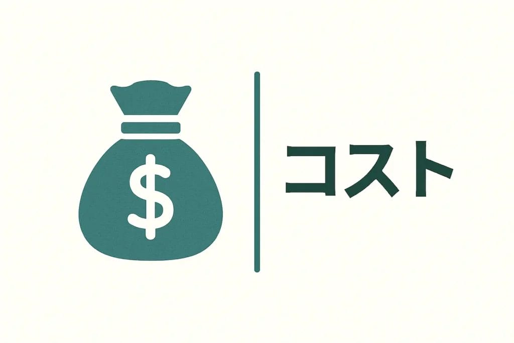 【どっちが安い？】除湿機 vs エアコン除湿！コストと利便性を徹底比較